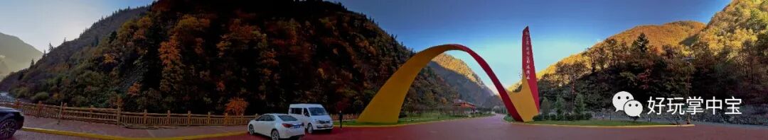 川西秋景——奶子沟